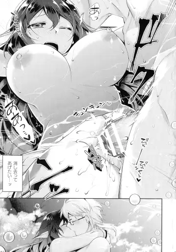 [Konshin] Ishukoi HOLIC Fhentai - Page 133