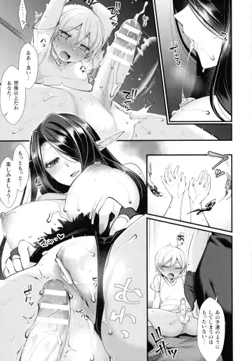 [Konshin] Ishukoi HOLIC Fhentai - Page 15