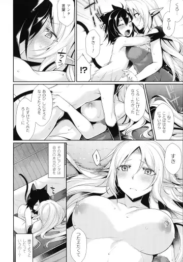 [Konshin] Ishukoi HOLIC Fhentai - Page 170