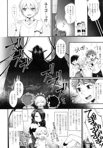 [Konshin] Ishukoi HOLIC Fhentai - Page 22