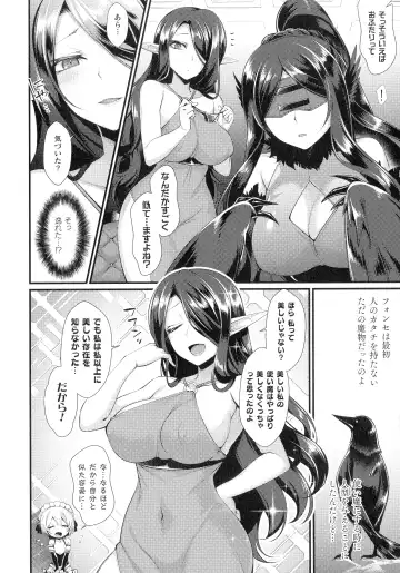 [Konshin] Ishukoi HOLIC Fhentai - Page 24