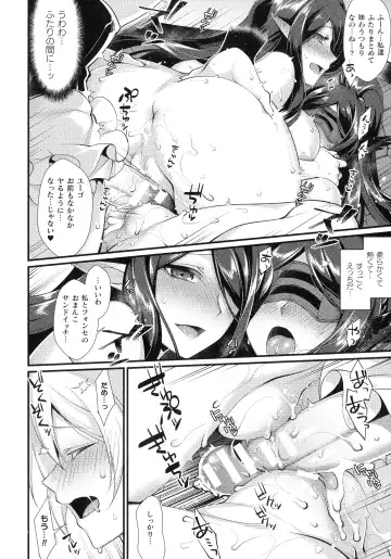 [Konshin] Ishukoi HOLIC Fhentai - Page 36