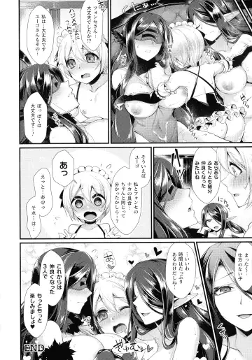 [Konshin] Ishukoi HOLIC Fhentai - Page 38