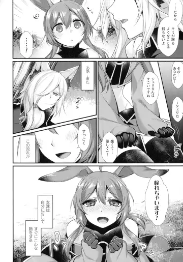 [Konshin] Ishukoi HOLIC Fhentai - Page 56