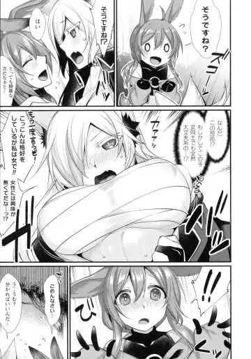 [Konshin] Ishukoi HOLIC Fhentai - Page 59