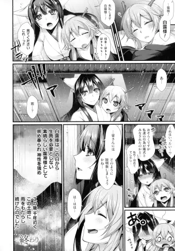 [Konshin] Ishukoi HOLIC Fhentai - Page 86