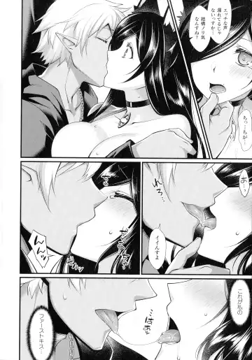 [Konshin] Ishukoi HOLIC Fhentai - Page 92