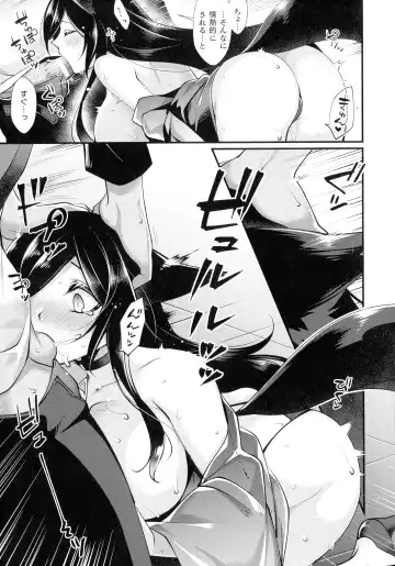 [Konshin] Ishukoi HOLIC Fhentai - Page 95