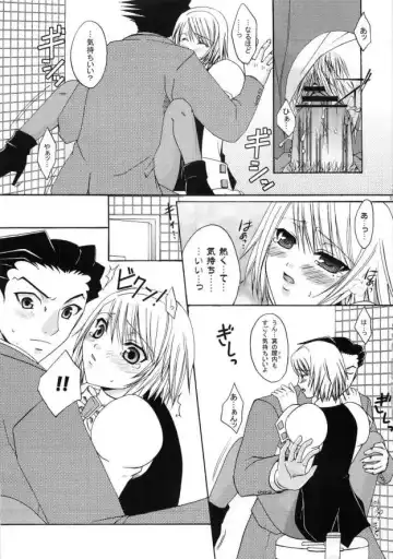 [Okahara Meg.] Gyakuten Riyuu Fhentai - Page 14