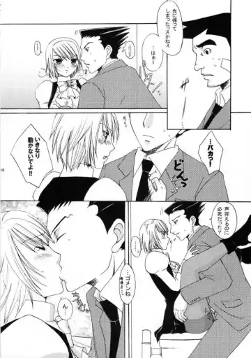 [Okahara Meg.] Gyakuten Riyuu Fhentai - Page 17