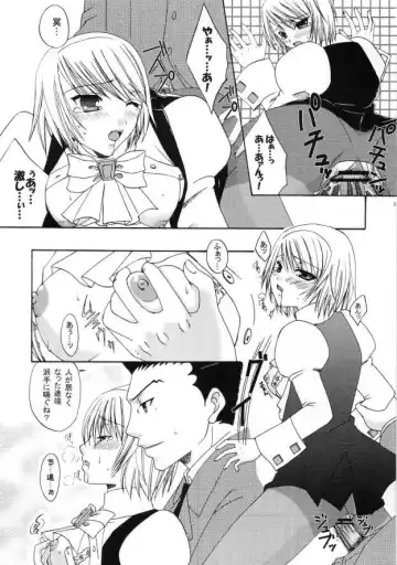 [Okahara Meg.] Gyakuten Riyuu Fhentai - Page 18