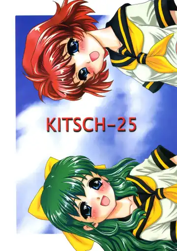 Read [Nanjou Asuka] KITSCH 25th Issue - Fhentai.net