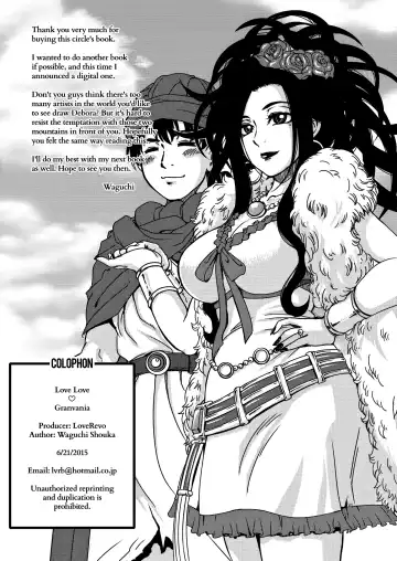 [Waguchi Shouka] Love Love Granvania Fhentai.net - Page 33