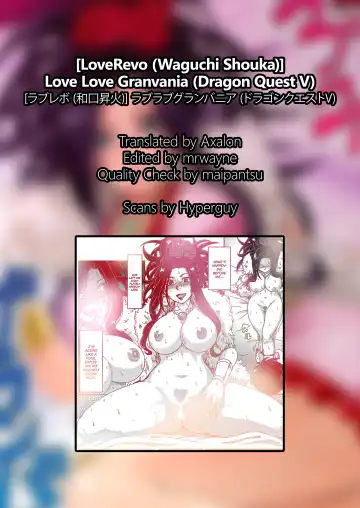 [Waguchi Shouka] Love Love Granvania Fhentai.net - Page 35