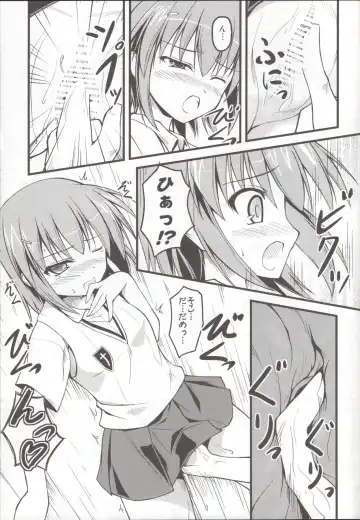 [Onsoku Zekuu] Toaru Railgun no Biribiri Fhentai - Page 15