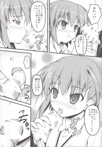[Onsoku Zekuu] Toaru Railgun no Biribiri Fhentai - Page 17