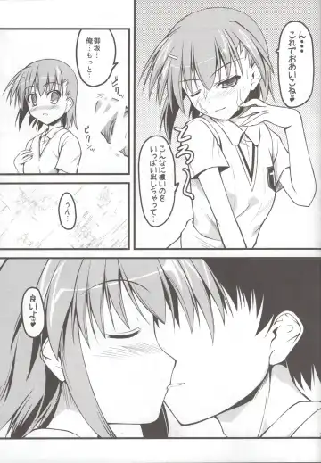 [Onsoku Zekuu] Toaru Railgun no Biribiri Fhentai - Page 19