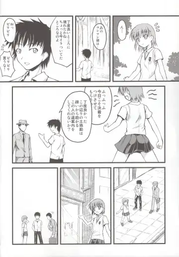 [Onsoku Zekuu] Toaru Railgun no Biribiri Fhentai - Page 6