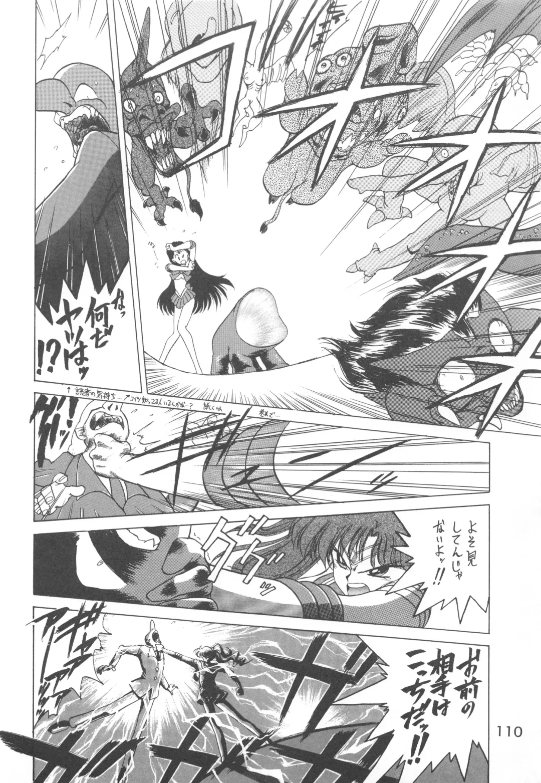 [Kuroinu Juu] Love Deluxe Fhentai - Page 109