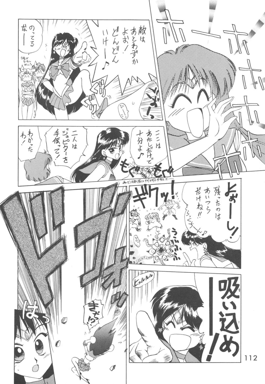 [Kuroinu Juu] Love Deluxe Fhentai - Page 111