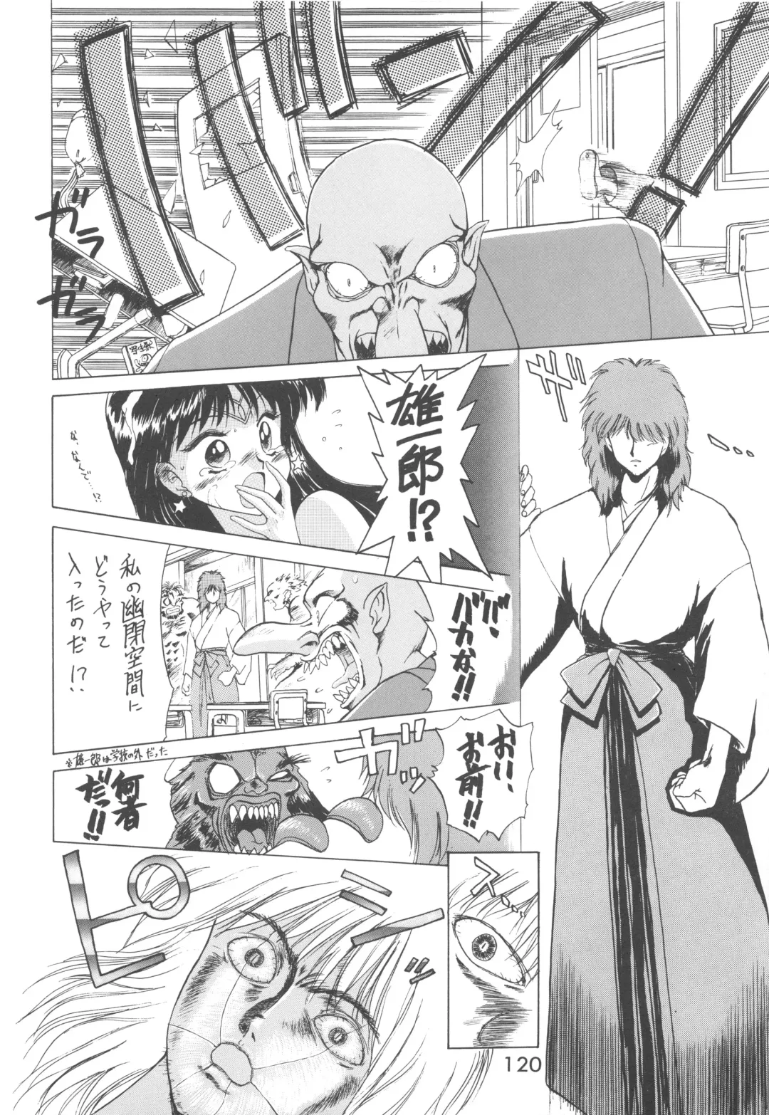 [Kuroinu Juu] Love Deluxe Fhentai - Page 119