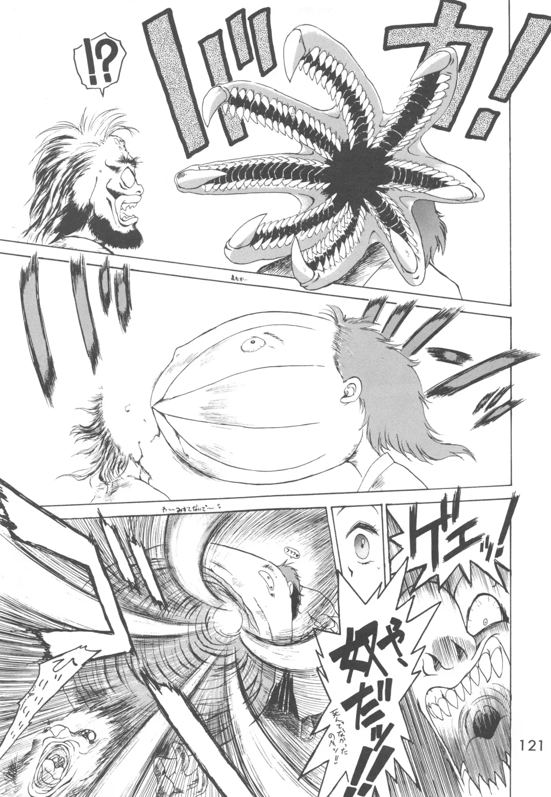 [Kuroinu Juu] Love Deluxe Fhentai - Page 120