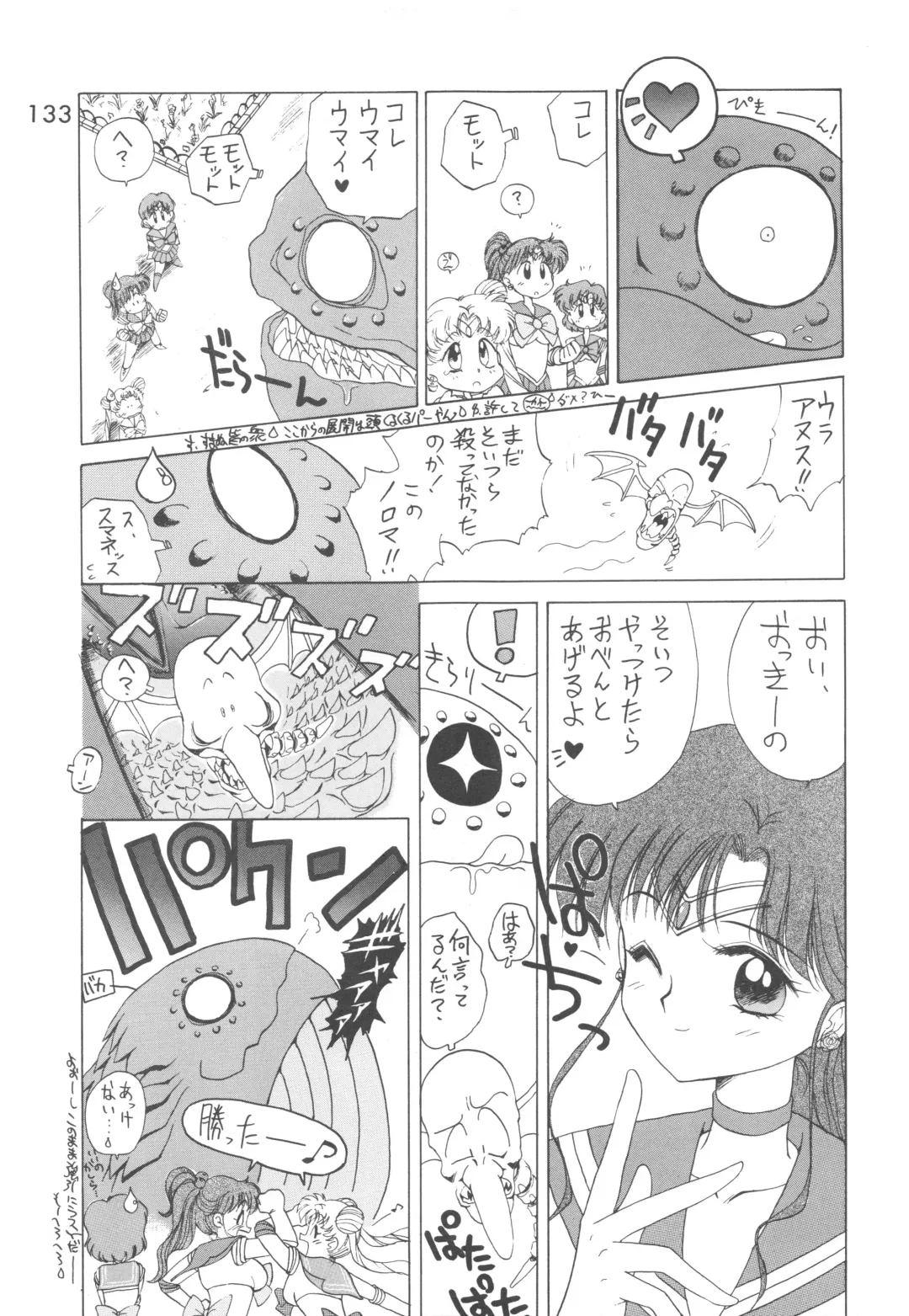 [Kuroinu Juu] Love Deluxe Fhentai - Page 132