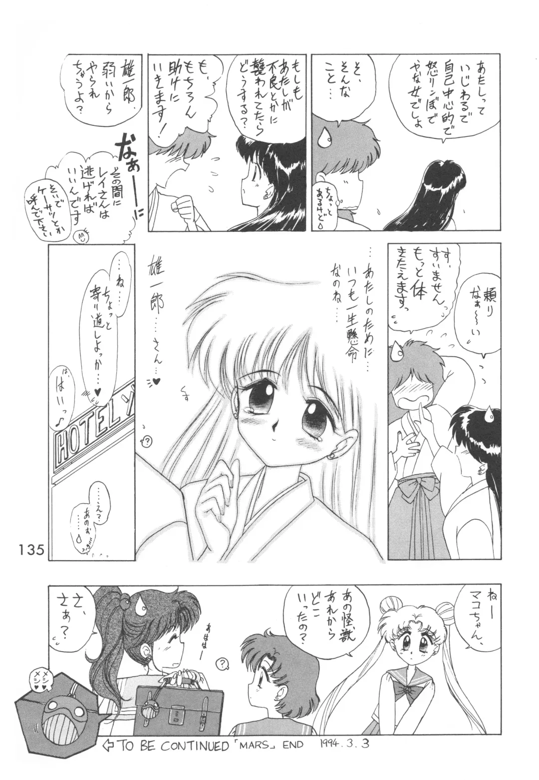 [Kuroinu Juu] Love Deluxe Fhentai - Page 134