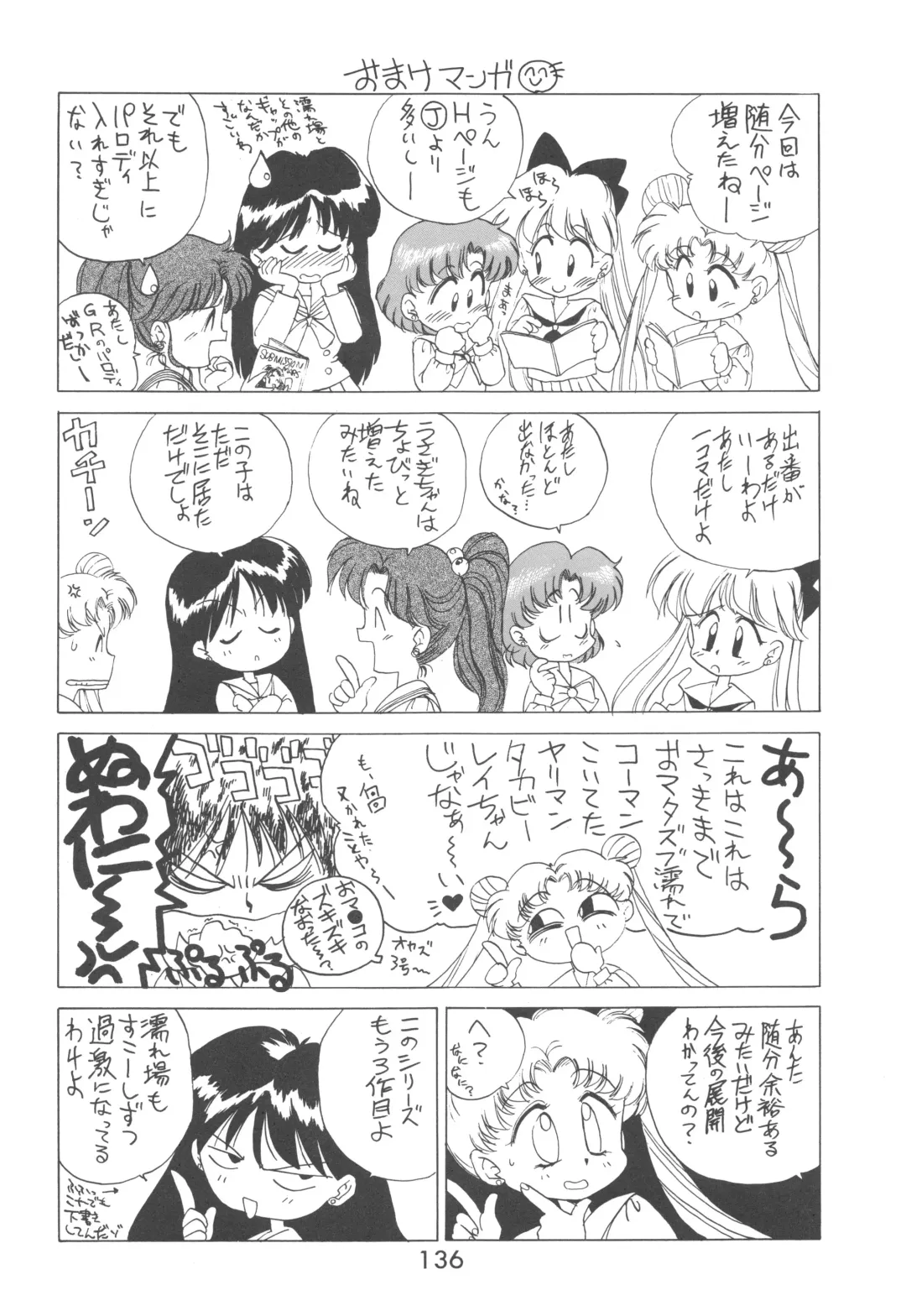 [Kuroinu Juu] Love Deluxe Fhentai - Page 135