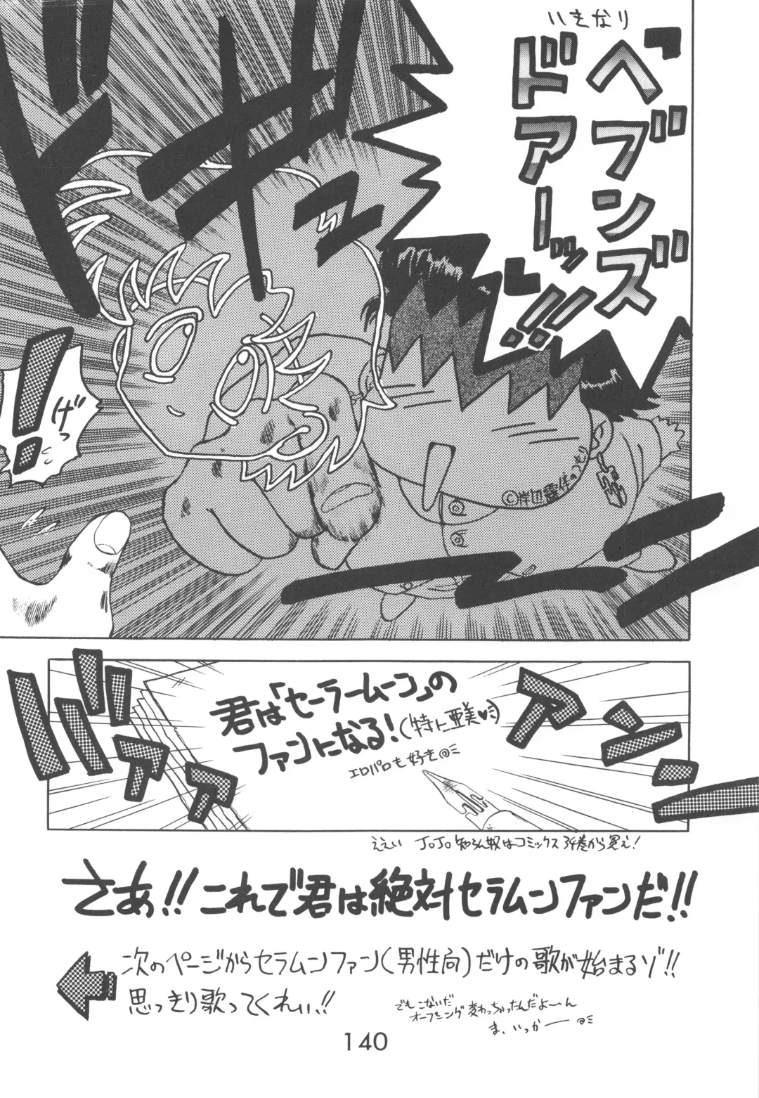 [Kuroinu Juu] Love Deluxe Fhentai - Page 139