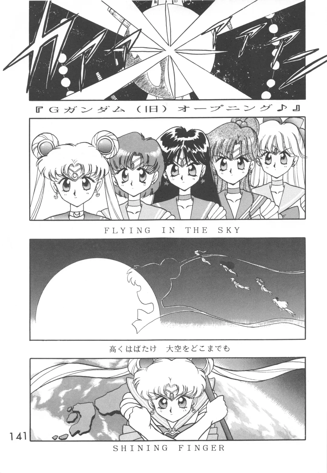 [Kuroinu Juu] Love Deluxe Fhentai - Page 140