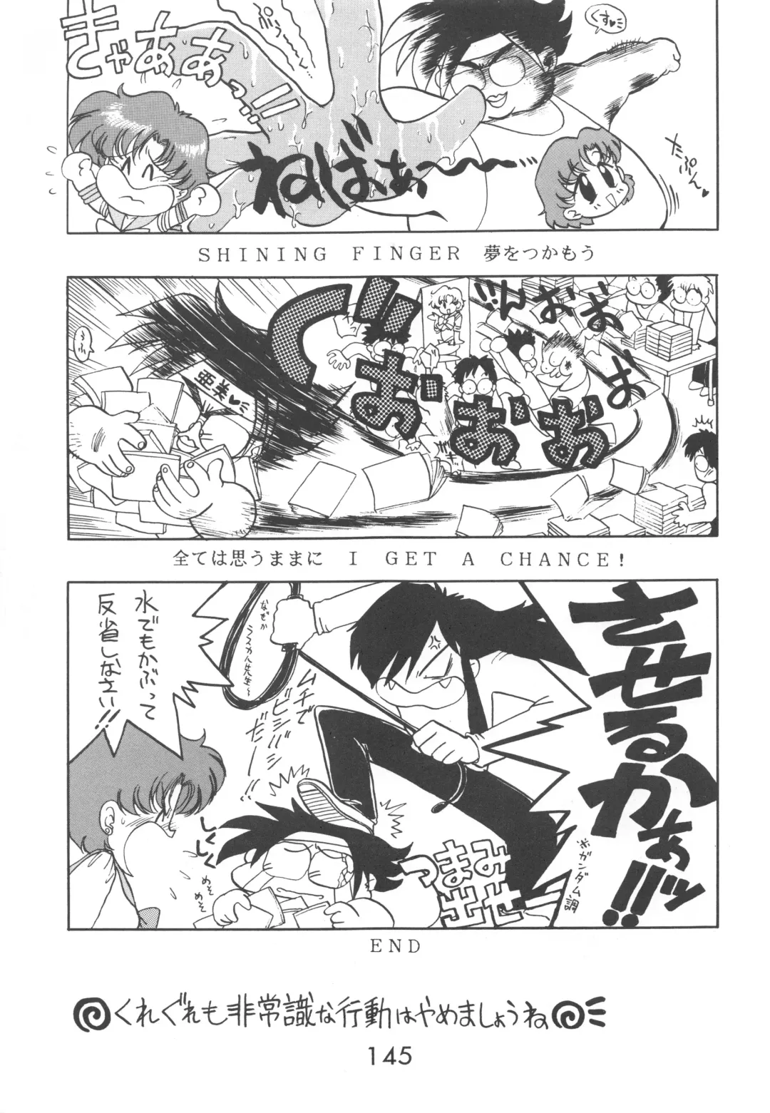 [Kuroinu Juu] Love Deluxe Fhentai - Page 144