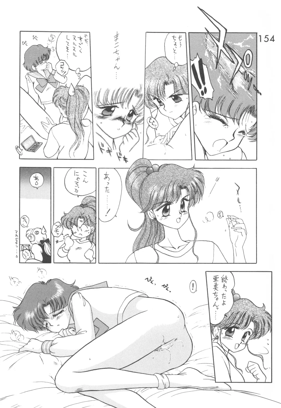 [Kuroinu Juu] Love Deluxe Fhentai - Page 153