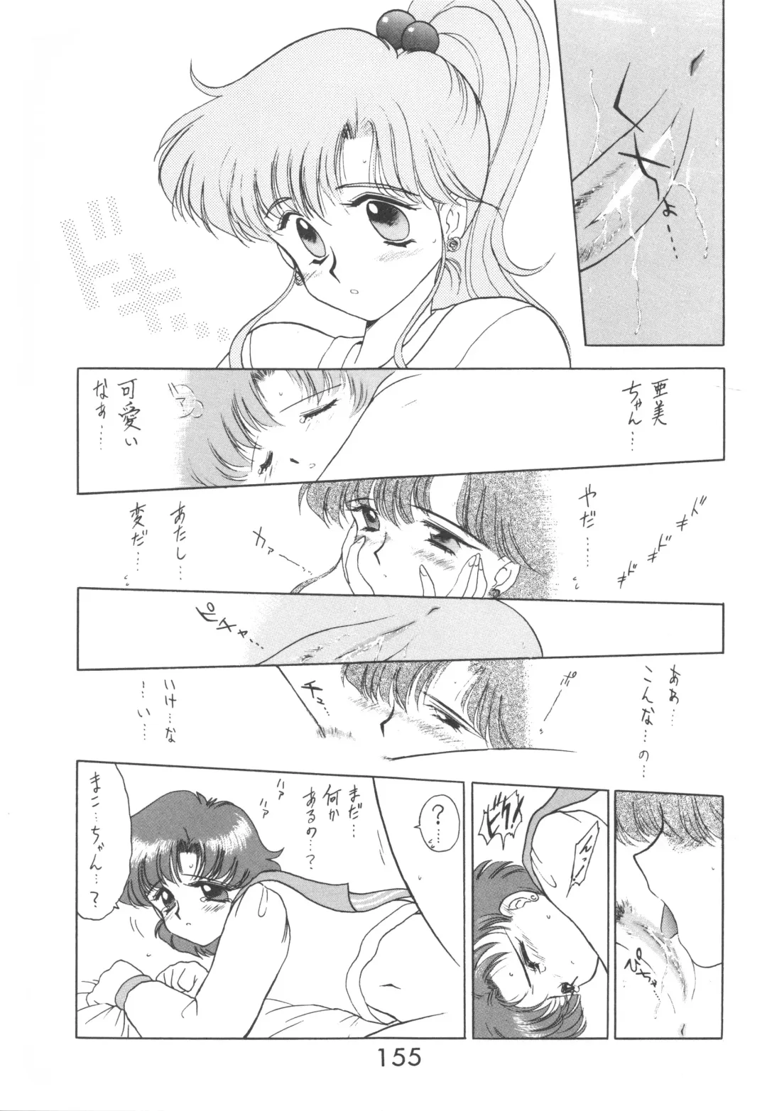 [Kuroinu Juu] Love Deluxe Fhentai - Page 154