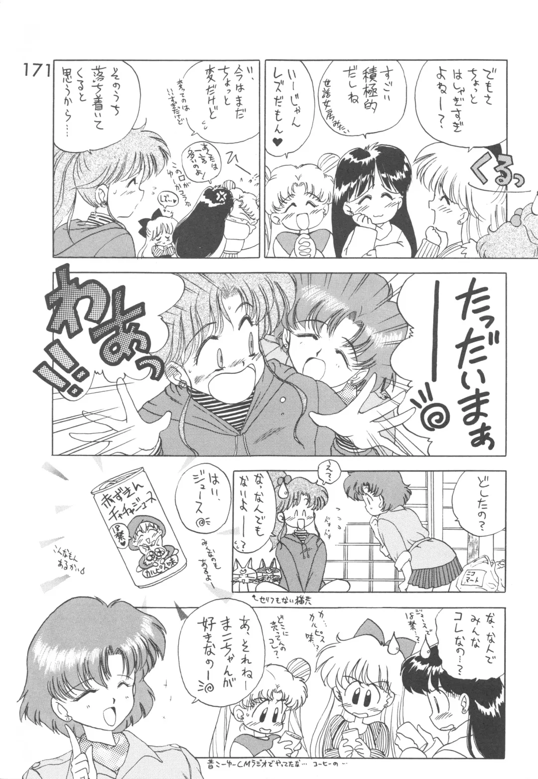 [Kuroinu Juu] Love Deluxe Fhentai - Page 170