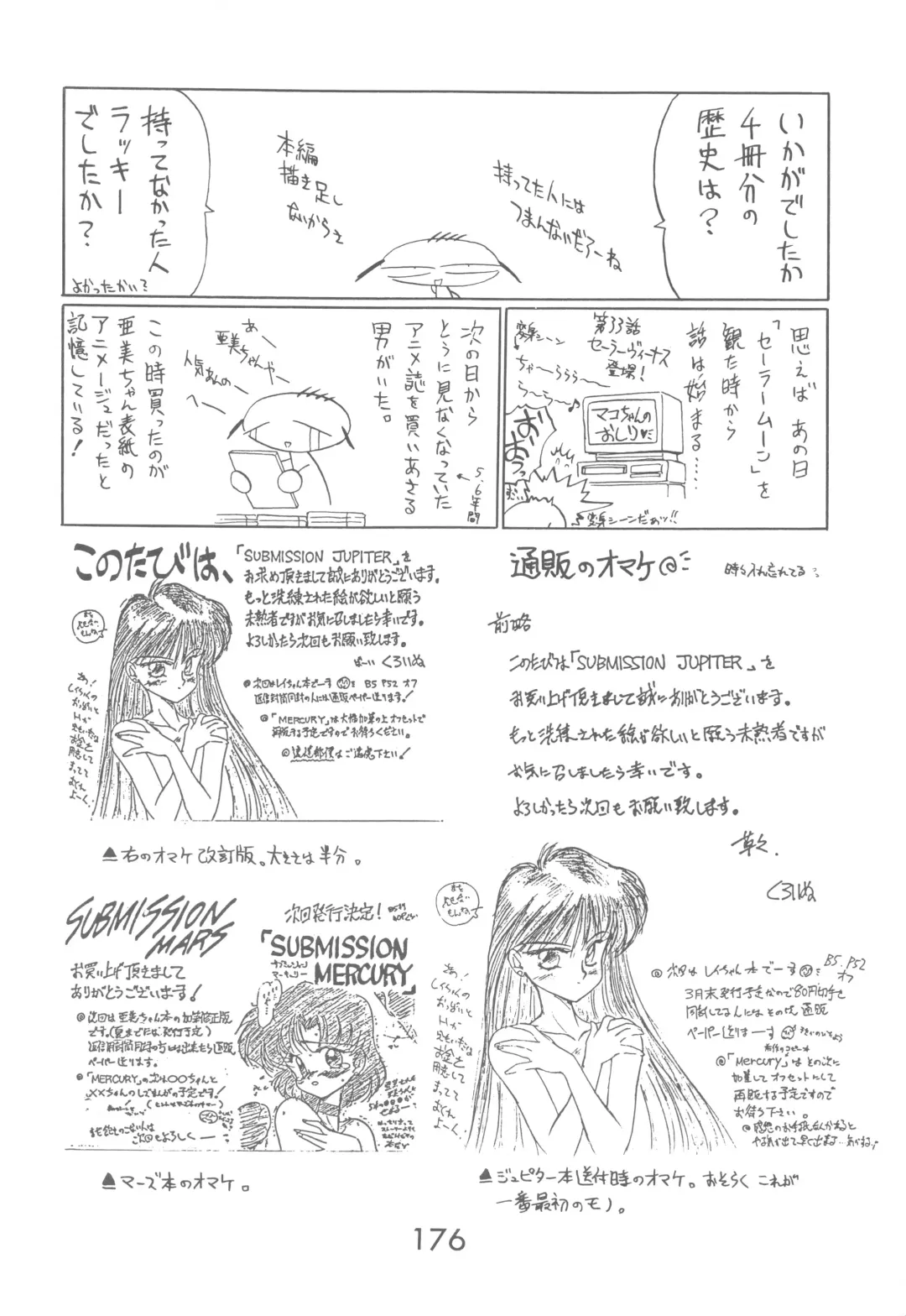 [Kuroinu Juu] Love Deluxe Fhentai - Page 175