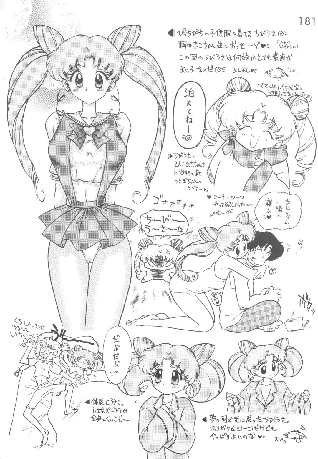 [Kuroinu Juu] Love Deluxe Fhentai - Page 180