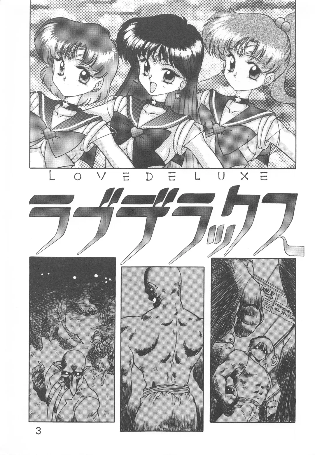 [Kuroinu Juu] Love Deluxe Fhentai - Page 2