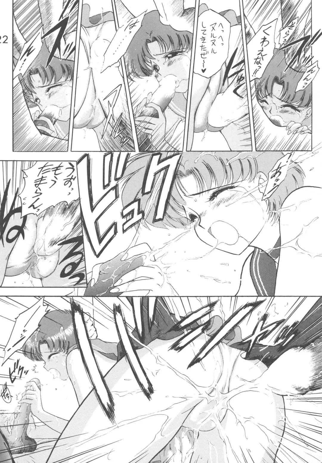 [Kuroinu Juu] Love Deluxe Fhentai - Page 21