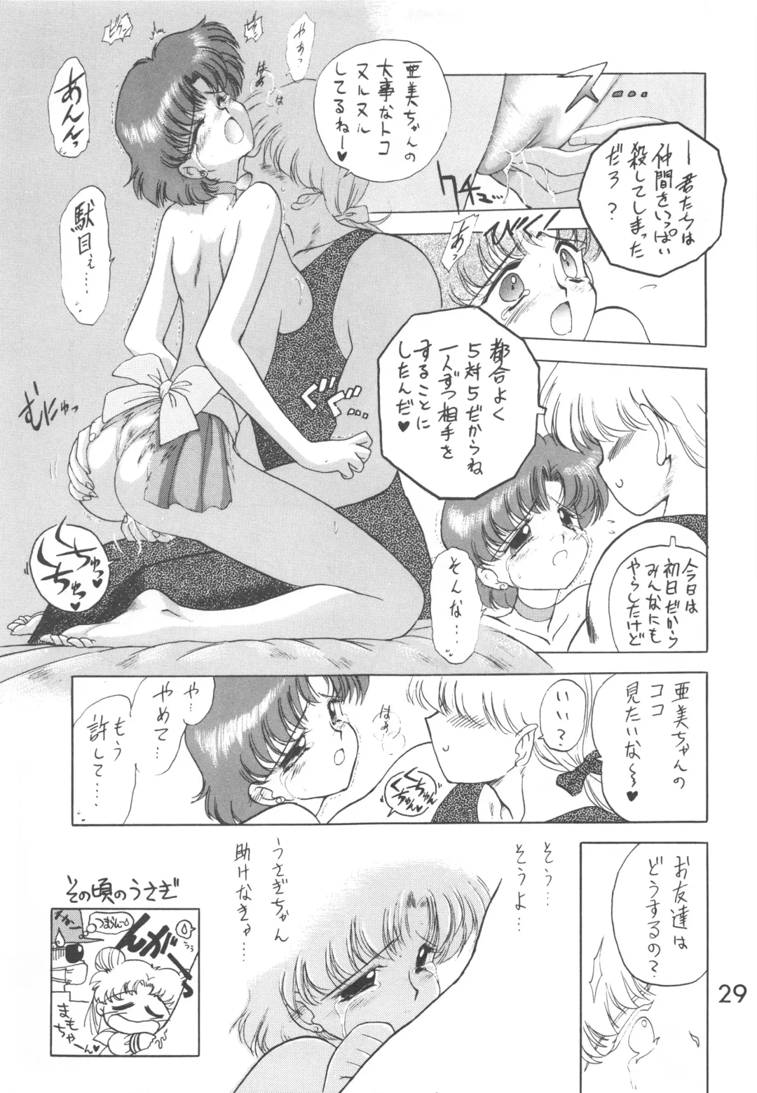 [Kuroinu Juu] Love Deluxe Fhentai - Page 28