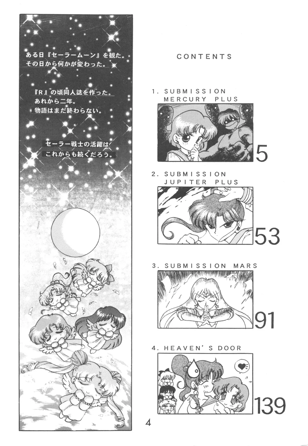 [Kuroinu Juu] Love Deluxe Fhentai - Page 3