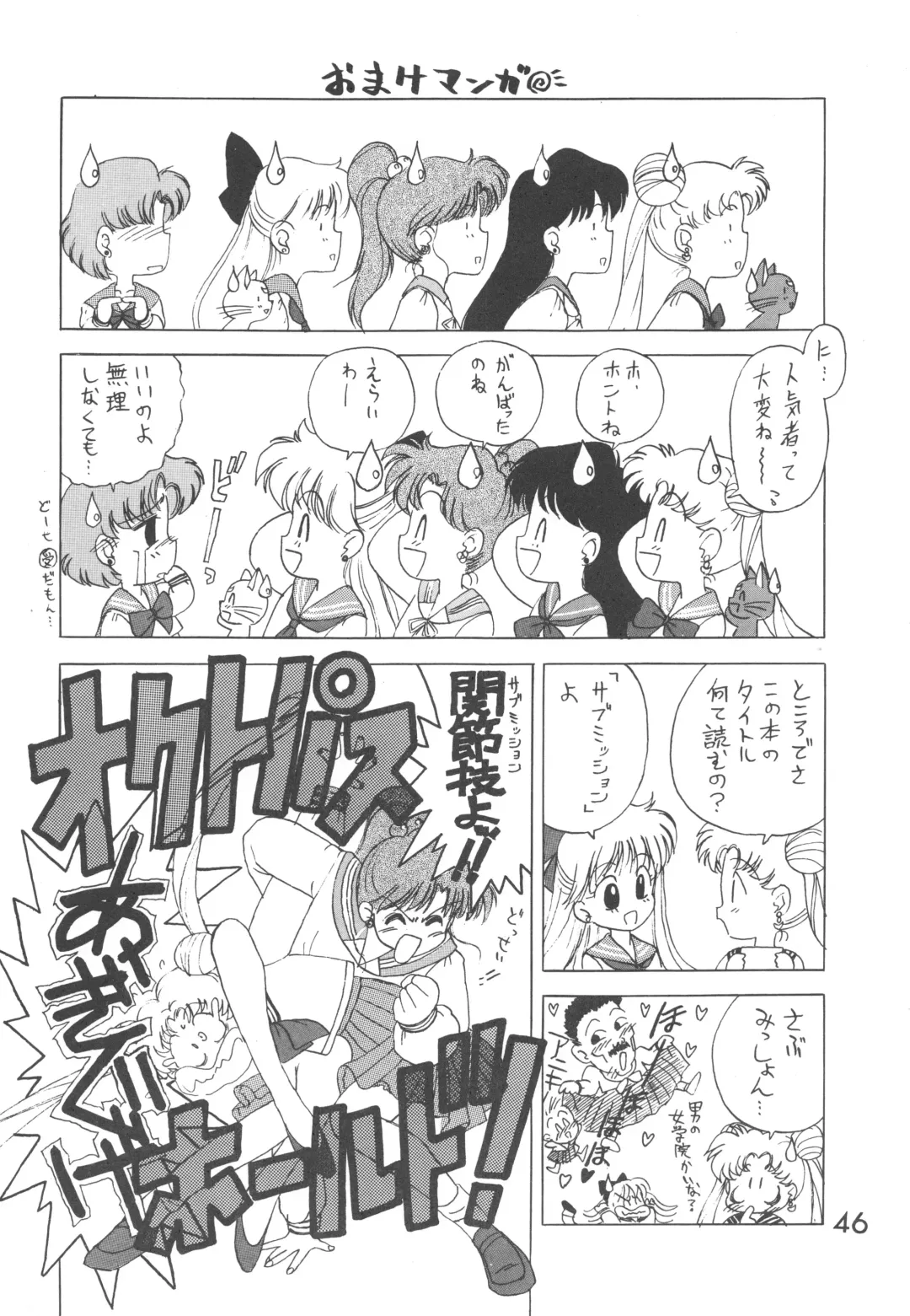 [Kuroinu Juu] Love Deluxe Fhentai - Page 45