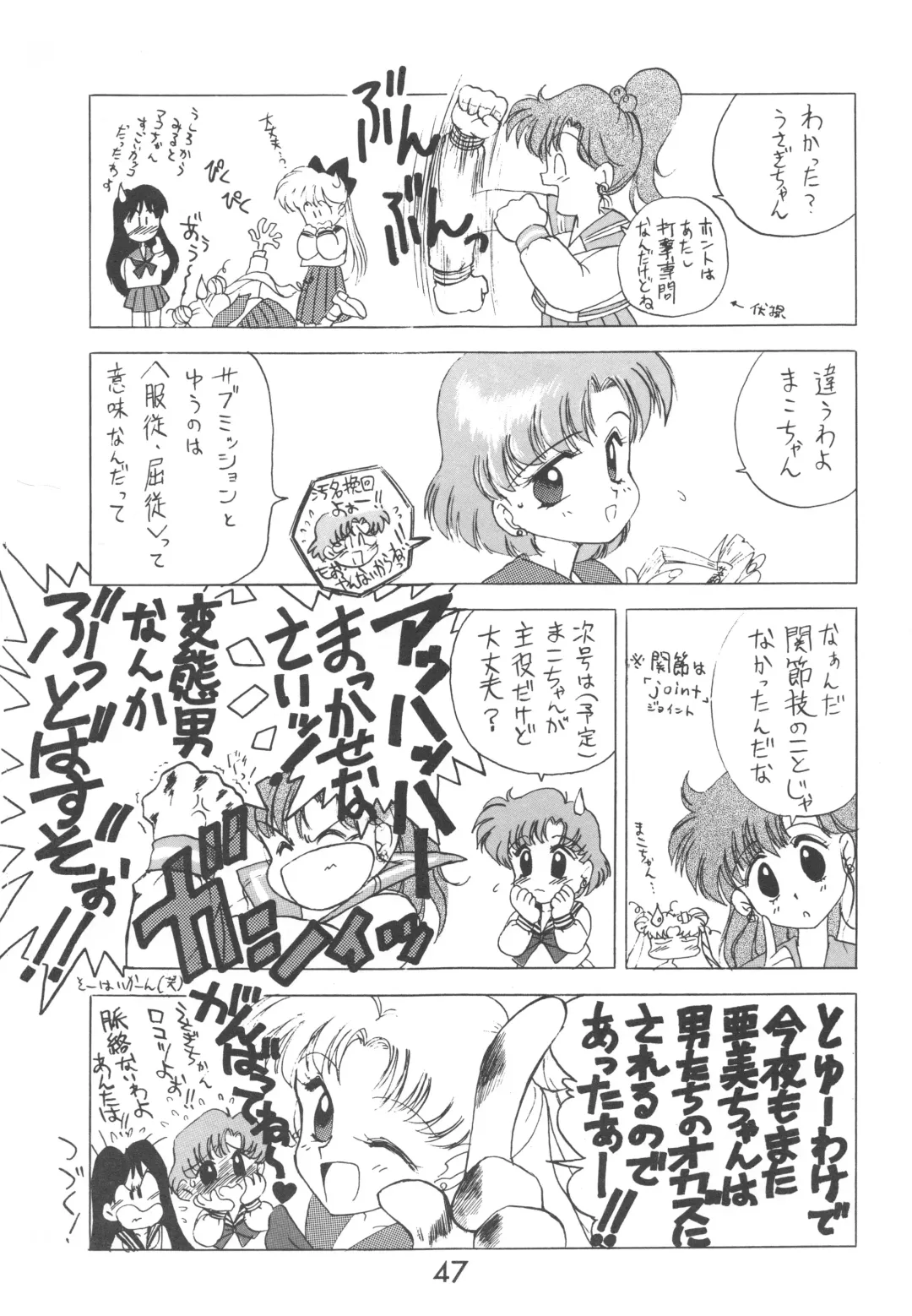 [Kuroinu Juu] Love Deluxe Fhentai - Page 46