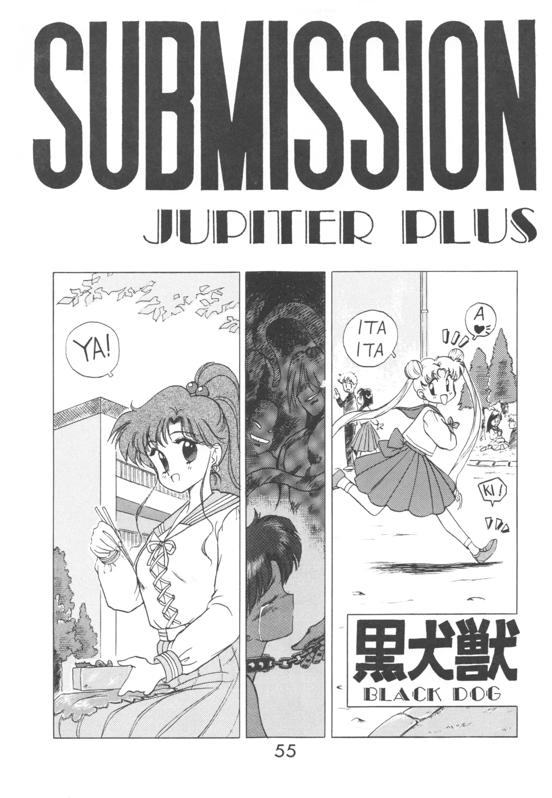 [Kuroinu Juu] Love Deluxe Fhentai - Page 54