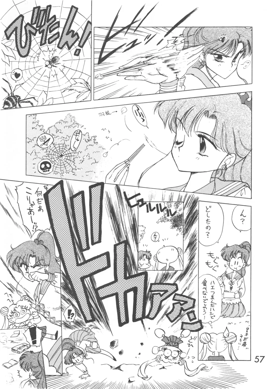 [Kuroinu Juu] Love Deluxe Fhentai - Page 56