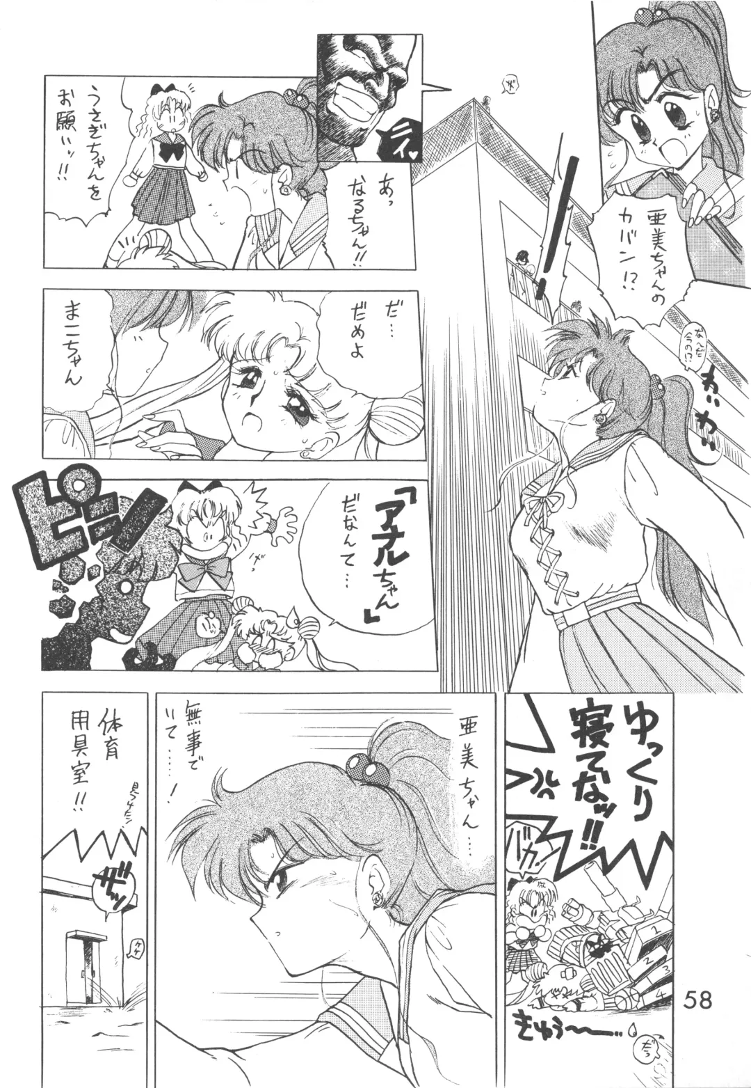 [Kuroinu Juu] Love Deluxe Fhentai - Page 57