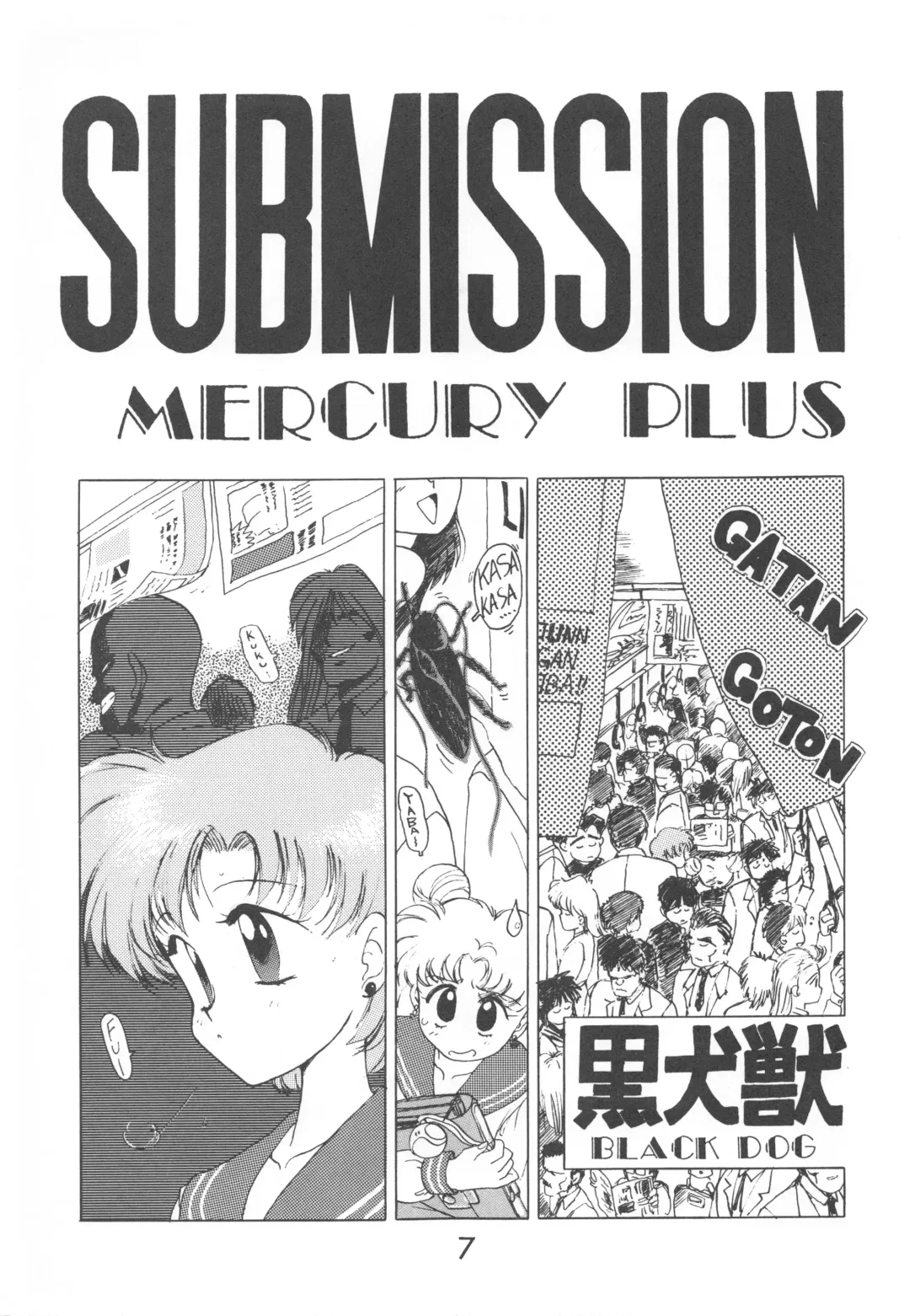 [Kuroinu Juu] Love Deluxe Fhentai - Page 6