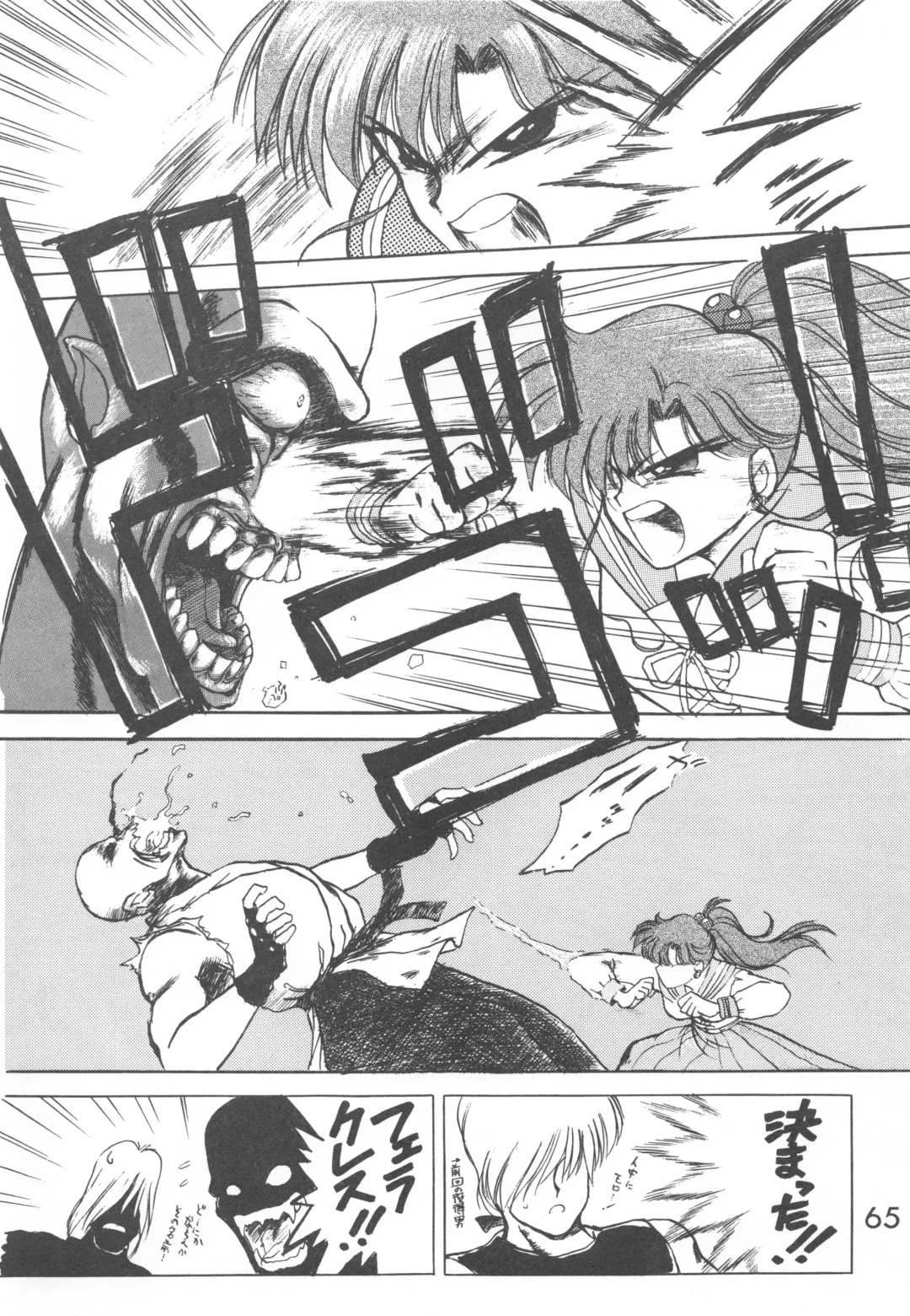 [Kuroinu Juu] Love Deluxe Fhentai - Page 64