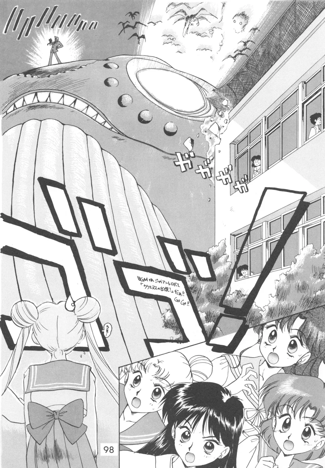 [Kuroinu Juu] Love Deluxe Fhentai - Page 97