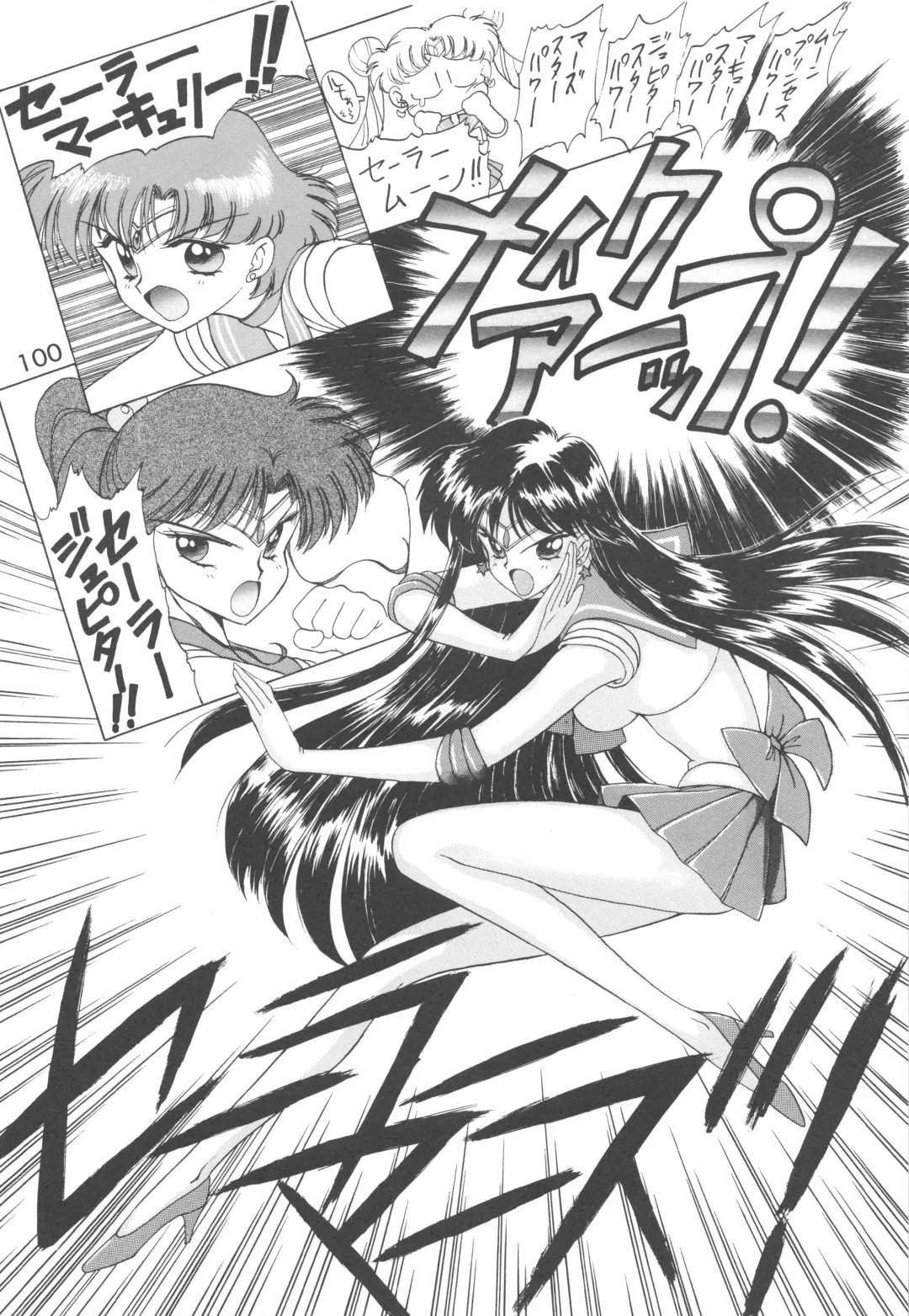 [Kuroinu Juu] Love Deluxe Fhentai - Page 99